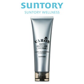 VARON 洗顔 120g(約2ヶ月分) サントリー公式 ヴァロン メンズ スキンケア フェイスウォッシュ
