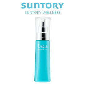 エファージュ プレミアムショット 美容液 50mL(約2ヶ月分) サントリー公式 赤ワイン白樺ポリフェノール