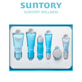 エファージュ 7日間トライアルキット (約1週間分) サントリー公式