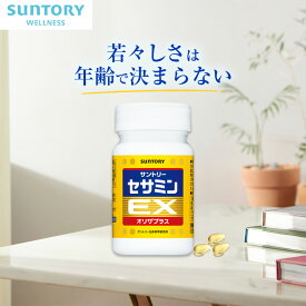 セサミンEX サントリー公式 オリザプラス セサミン トコトリエノール ビタミンE サプリ サプリメント 90粒(約1ヶ月分) 270粒(約3ヶ月分)