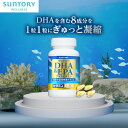 DHA&EPA＋セサミンEX オメガ脂肪酸 サントリー公式 DHA EPA オリザプラス セサミン トコトリエノール ビタミンD ビタ…