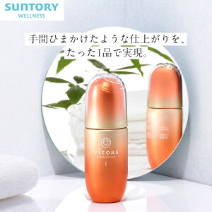 �r�g�A�X �}�C�p�[�t�F�N�V���� �I�[���C������ �T���g���[���� vitoas �R���[�Q�� �q�A�������_ �ԃ��C���|���t�F�m�[���G�L�X 20mL(��10����) 120mL(��2������) �t���ւ��p���t�B��