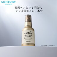 VARON マスターズブレンド オールインワンセラム 医薬部外品 サントリー公式 ヴァロン メンズ スキンケア…
