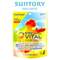 セサミンバイタル 機能性表示食品 サントリー公式 抗酸化 アスタキサンチン セサミン 42粒(約2週間分) 90…