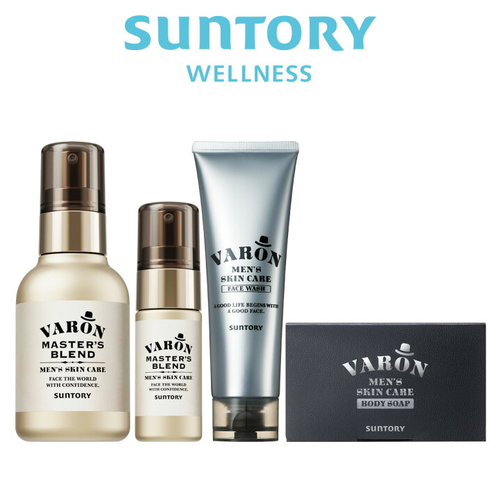 楽天市場】VARON マスターズブレンド スターターセット 医薬部外品 