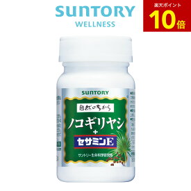 【P10倍5月16日01:59まで】ノコギリヤシ＋セサミンE サプリメント 90粒(約1ヶ月分) サントリー公式 ノコギリヤシ セサミン サプリ