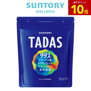 �yP10�{5��27��01:59�܂ŁzTADAS(�^�_�X) �r�t�B�Y�X�� 30��(��1������) �T���g���[���� ���N�`�����[�X ���N�g�t�F���� �T�v�������g �T�v��