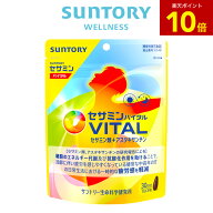 【P10倍9月24日01:59まで】 セサミンバイタル 機能性表示食品 サントリー公式 抗酸化 アスタキサンチン …
