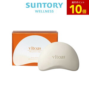 �yP10�{4��10��01:59�܂Łz�r�g�A�X ��� �T���g���[���� vitoas ���Ƃ���� �Ό� �U �p�[�t�F�N�g �\�[�v �I�[���C������