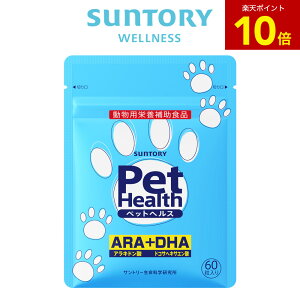 �yP10�{4��10��01:59�܂ŁzPet Health (�y�b�g�w���X) ARA+DHA �����p�h�{�⏕�H�i 60��(��20�`30����) �T���g���[���� �T�v�������g �T�v��