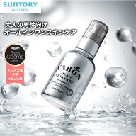 VARON オールインワンセラム サントリー公式 ヴァロン メンズ スキンケア 男性用 化粧水 美容液 クリーム…