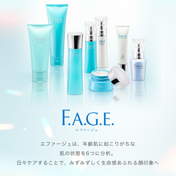 楽天市場】サントリー 公式 エファージュ ファインスムーズ 
