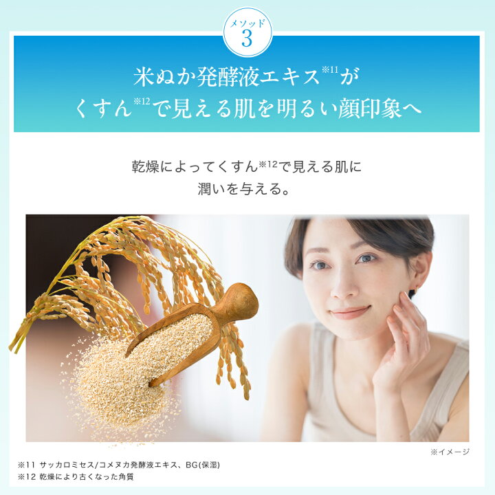 楽天市場】サントリー 公式 エファージュ モイストベール クリーム 
