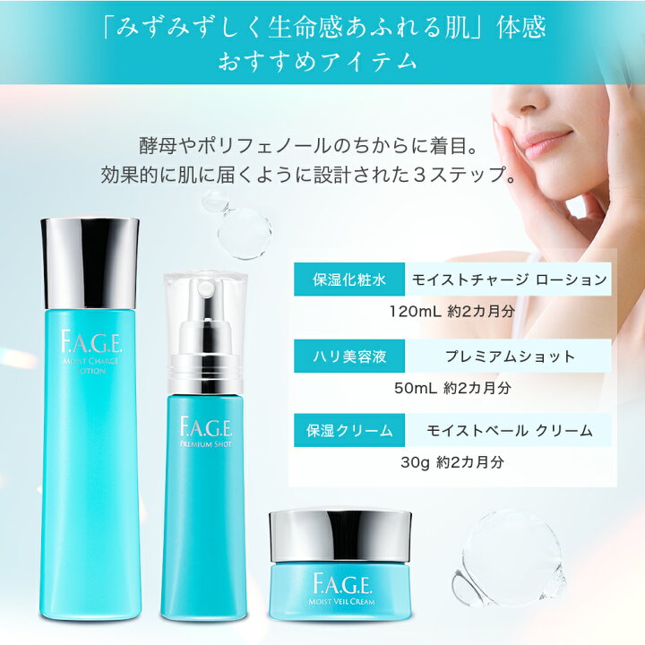 楽天市場】サントリー 公式 エファージュ モイストベール クリーム  