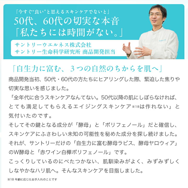 楽天市場】サントリー 公式 エファージュ プレミアムショット ホワイト  