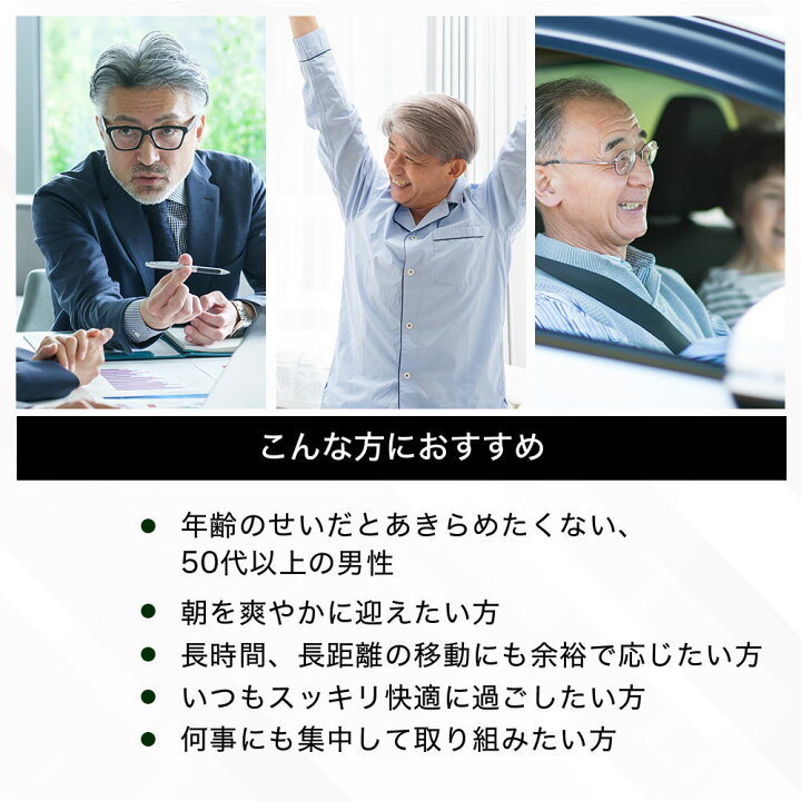 楽天市場】サントリー 公式 ノコギリヤシ＋セサミンE ビタミンE 