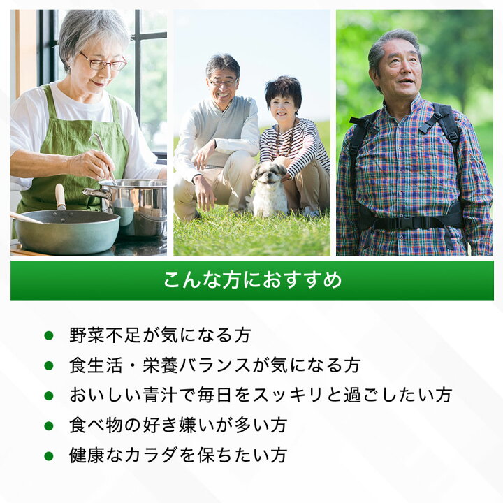 楽天市場】サントリー 公式 極の青汁 (きわみのあおじる) ケルセチン 