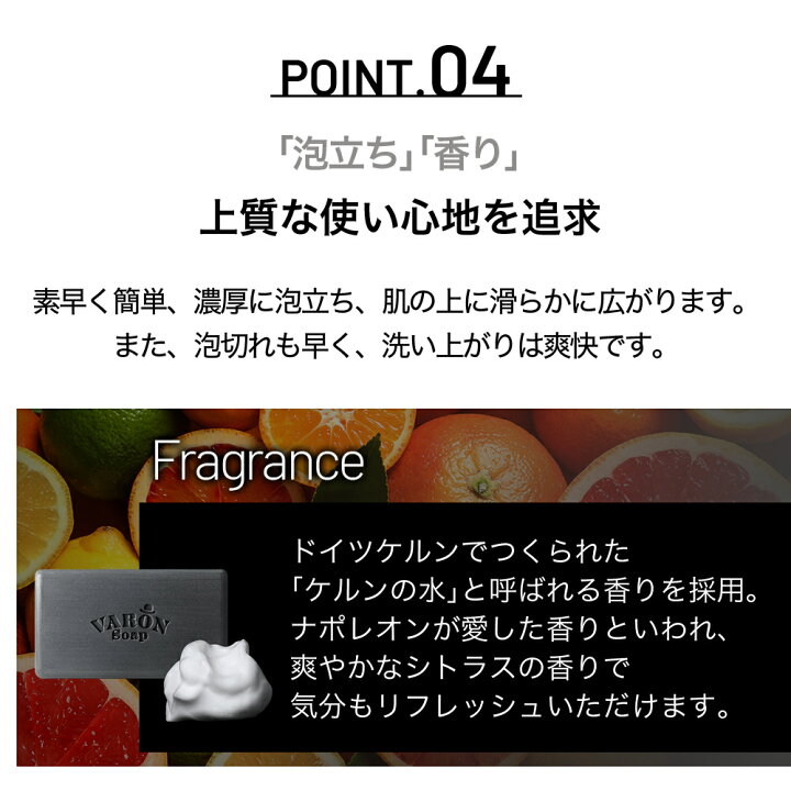 楽天市場】【全品P10倍5月27日01:59まで】サントリー 公式 VARON 