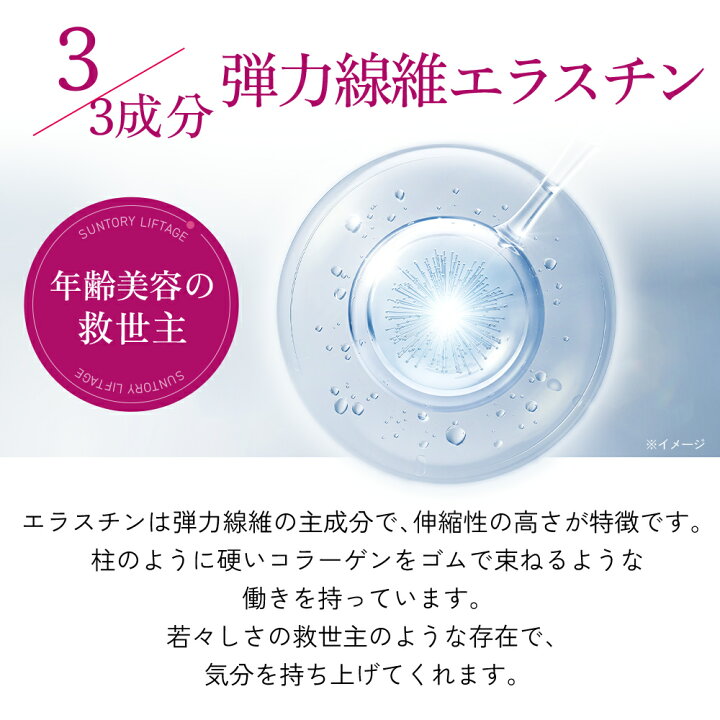 リフタージュ SUNTORYサントリー30本 フレキシブル