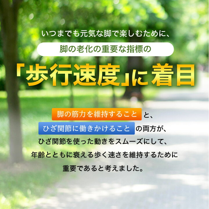 楽天市場】サントリー 公式 ロコモア 筋肉成分 軟骨成分 グルコサミン 
