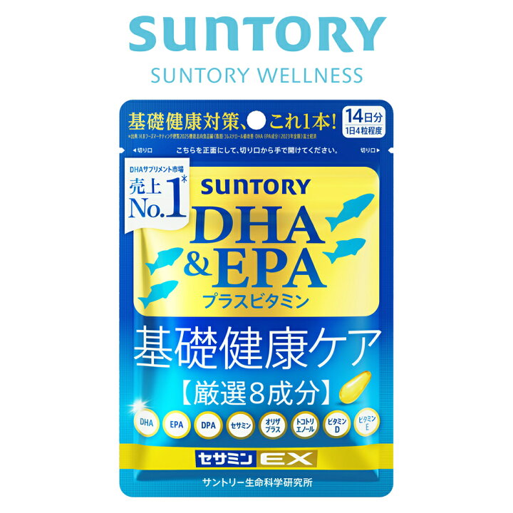 楽天市場】サントリー 公式 DHA&EPA＋セサミンEX オメガ3脂肪酸 DHA  