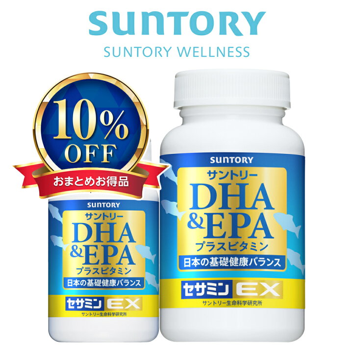 サントリー DHA&EPA＋セサミンEX 240粒20個セット 