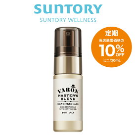 【定期商品】 VARON マスターズブレンド オールインワンセラム 医薬部外品 20mL(約10日分) サントリー公式 ヴァロン メンズ スキンケア ナイアシンアミド トラネキサム酸 男性用 化粧水 美容液 クリーム バロン