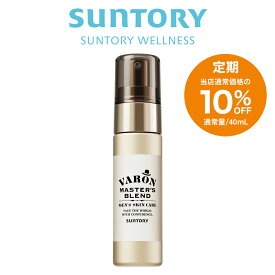 【定期商品】 VARON マスターズブレンド オールインワンセラム 医薬部外品 40mL(約20日分) サントリー公式 ヴァロン メンズ スキンケア ナイアシンアミド トラネキサム酸 男性用 化粧水 美容液 クリーム バロン