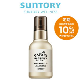 【定期商品】 VARON マスターズブレンド オールインワンセラム 医薬部外品 120mL(約2カ月分) サントリー公式 ヴァロン メンズ スキンケア ナイアシンアミド トラネキサム酸 男性用 化粧水 美容液 クリーム バロン