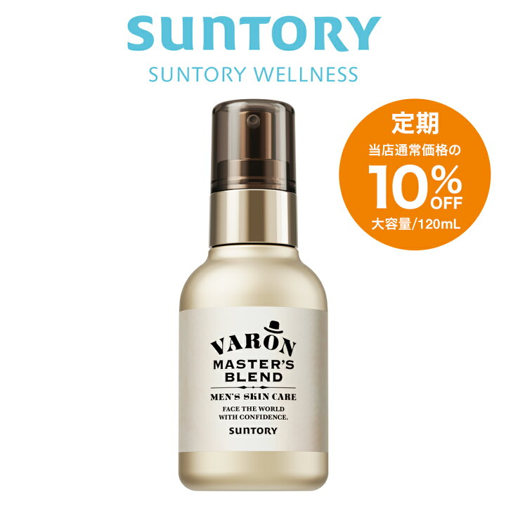 楽天市場】【定期商品】 サントリー 公式 VARON マスターズブレンド 