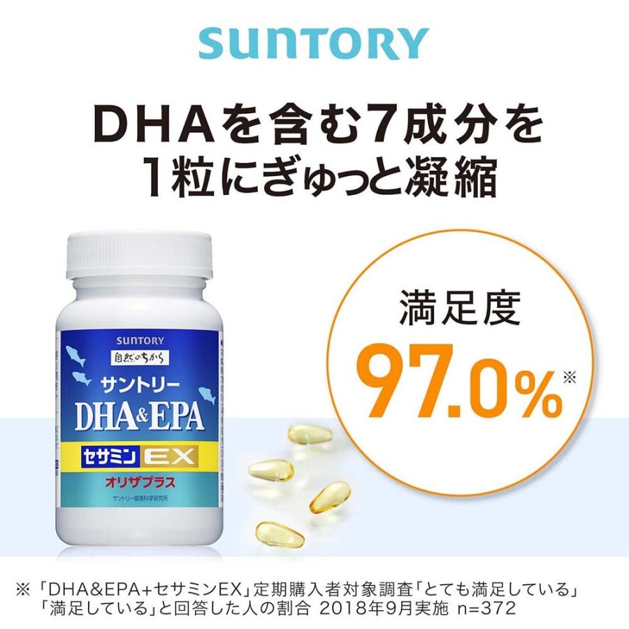 サントリー 公式 DHA&EPA＋セサミンEX オメガ3脂肪酸 DHA EPA サプリ 120粒入/約30日分 | サントリーウエルネス 楽天市場店