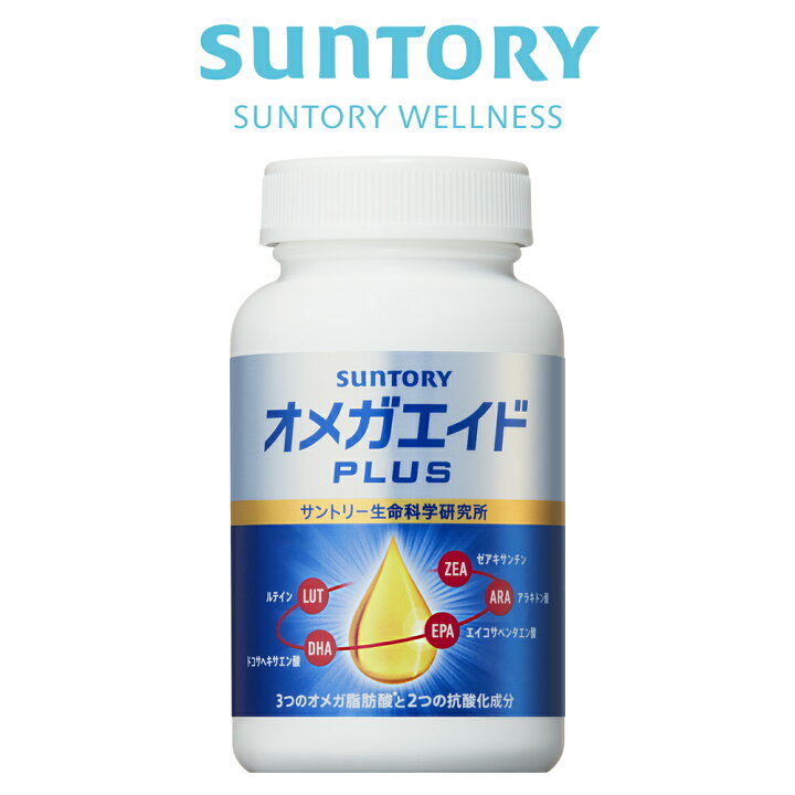楽天市場】サントリー 公式 オメガエイドPLUS 機能性表示食品 オメガ  