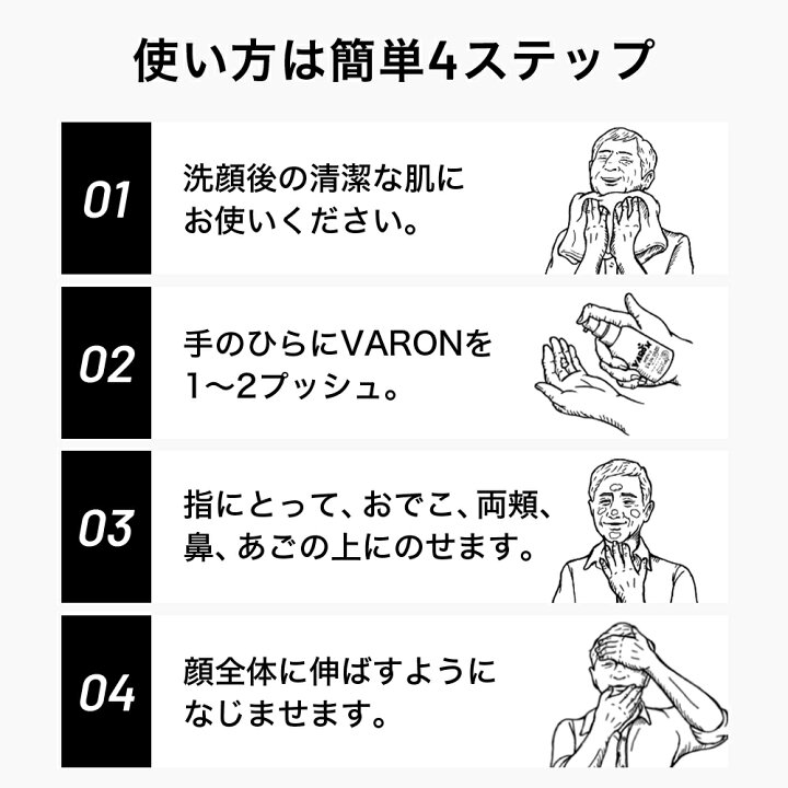 サントリー 公式 VARON CLASSIC ヴァロン オールインワンセラム 120mL/約2カ月分 メンズ スキンケア サントリーウエルネス サントリー VARON CLASSIC ヴァロン オールインワン 120mL