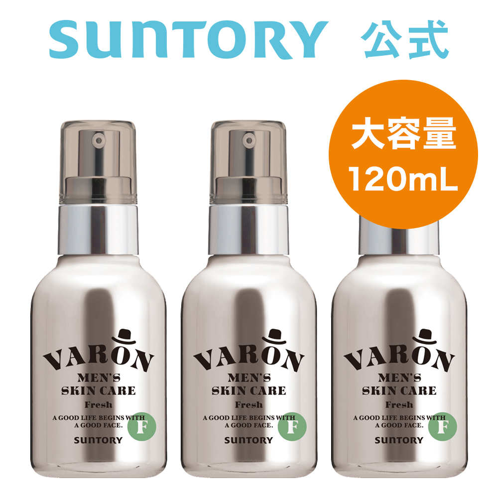 サントリー ウェルネス VARON ヴァロン 保湿美容乳液 20ml - 基礎化粧品