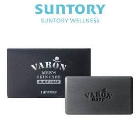 サントリー 公式 VARON ボディソープ 医薬部外品 110g/約1カ月分