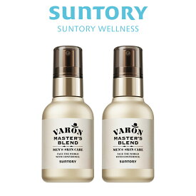 サントリー 公式 VARON ヴァロン オールインワンセラム オールインワン メンズ マスターズブレンド 120mL（約2カ月分）×2個セット