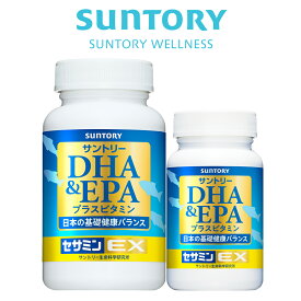 サントリー 公式 DHA&EPA＋セサミンEX オメガ3脂肪酸 DHA EPA サプリ 120粒(約30日分)／240粒(約60日分) 母の日
