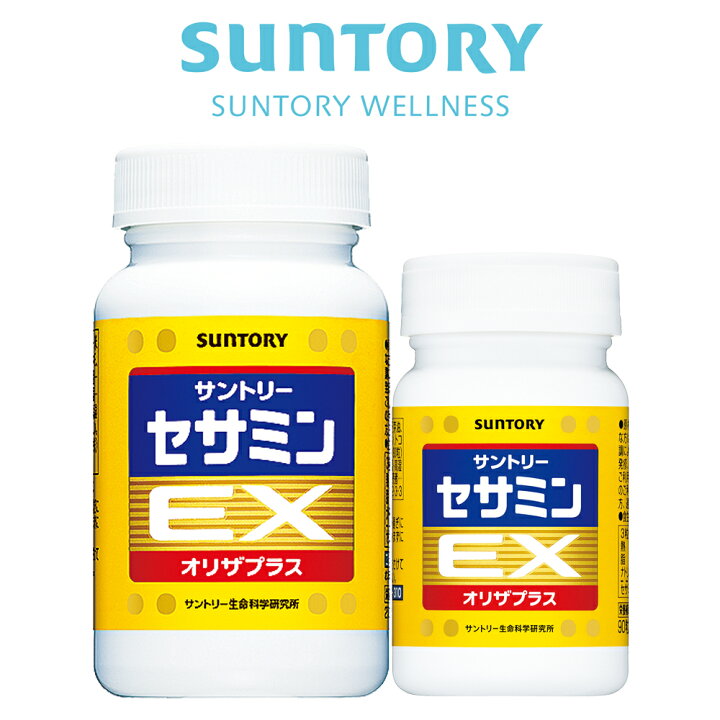 楽天市場】サントリー 公式 セサミンEX ごま オリザプラス セサミン  
