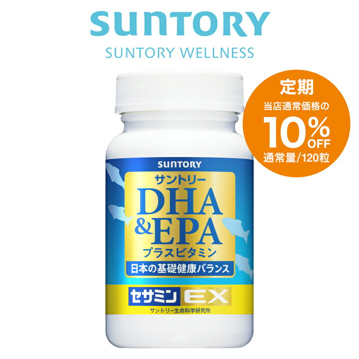 楽天市場】【定期商品】 サントリー 公式 DHA&EPA＋セサミンEX オメガ3  