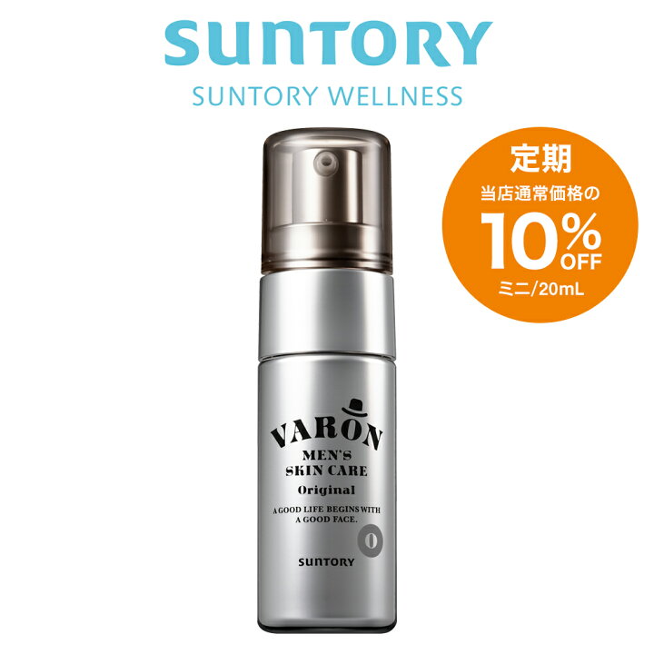 楽天市場】【定期商品】 サントリー 公式 VARON ORIGINAL ヴァロン 