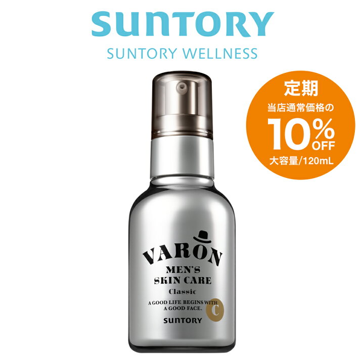 楽天市場】【定期商品】 サントリー 公式 VARON CLASSIC ヴァロン  