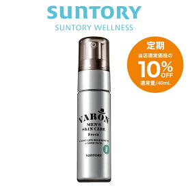 【定期商品】 VARON オールインワンセラム(FRESH) 40mL(約20日分) サントリー公式 ヴァロン メンズ スキンケア 男性用 化粧水 美容液 クリーム バロン