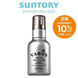 【定期商品】 サントリー 公式 VARON 無香性 ヴァロン オールインワンセラム 120mL/約2ヶ月分 55038teiki