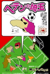 y񓇃MOz|XgJ[h@ye̍ TbJ[