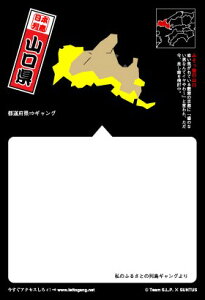 y񓇃MOz|XgJ[h@݂̎R