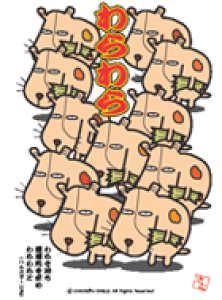 ǂԂ̂?!yCHICKEN CHILD hamsterz