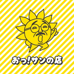 おっ！サンの店（サンテレビ）