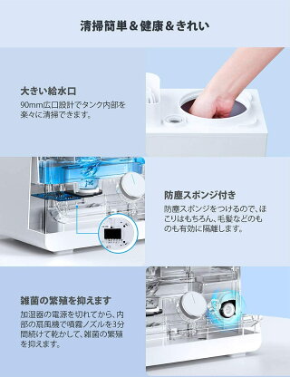 加湿器TaoTronics超音波式加湿器大容量6.0L特許取得の26db超静音デザイン高さ1Mミスト空焚き防止60時間連続加湿LEDライト付き14.5-24畳対応省エネTT-AH025ホワイト