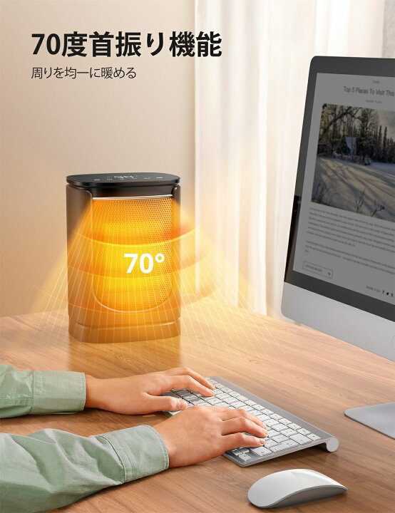 楽天市場】【レビュー特典】セラミックヒーター 小型 電気ファンヒーター 首振り 暖房器具 3秒速暖 3段階切替 足元 ヒーター 電気ストーブ 省エネ 温風ヒーター 転倒オフ 過熱保護 記憶機能付き 寝室 オフィス 脱衣所等適用 HE010 ブラック 送料無料 : Sunvalley Brands ... 楽天市場】【レビュー特典】セラミックヒーター 小型 電気ファンヒーター 首振り 暖房器具 3秒速暖 3段階切替 足元 ヒーター 電気ストーブ 省エネ 温風ヒーター 転倒オフ 過熱保護 記憶機能付き 寝室 オフィス 脱衣所等適用 HE010 ブラック 送料無料 : Sunvalley Brands ...