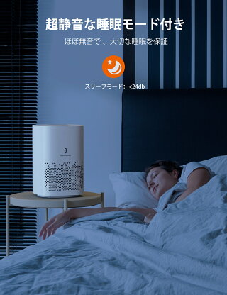 加湿器TaoTronics超音波式加湿器大容量6.0L特許取得の26db超静音デザイン高さ1Mミスト空焚き防止60時間連続加湿LEDライト付き14.5-24畳対応省エネTT-AH025ホワイト